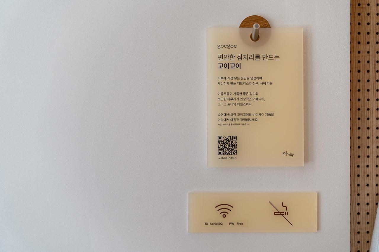 סיאול Aank Hotel Hongdae מראה חיצוני תמונה